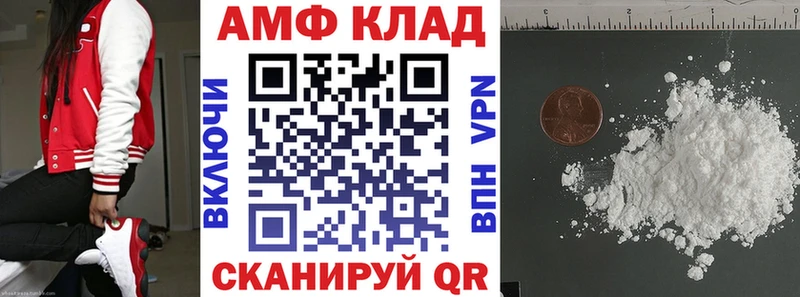 как найти   Димитровград  Amphetamine VHQ 