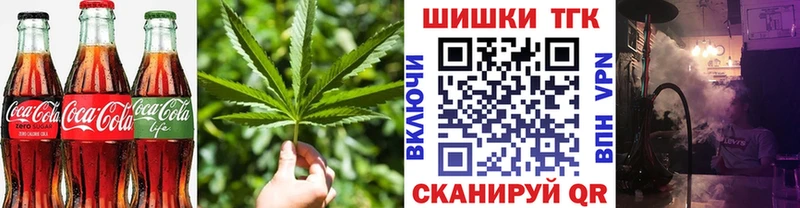 где можно купить   Димитровград  Печенье с ТГК конопля 