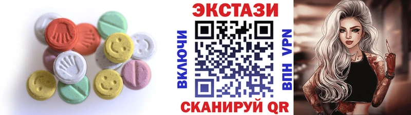 Ecstasy Cube  где купить   Димитровград 