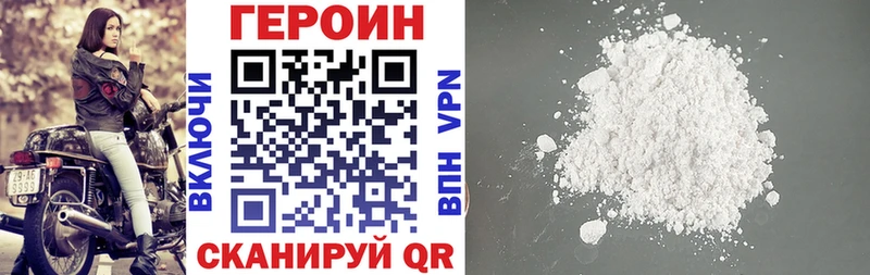 blacksprut рабочий сайт  Димитровград  ГЕРОИН Афган 