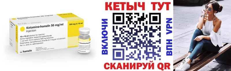 ссылка на мегу рабочий сайт  наркошоп  Димитровград  Кетамин ketamine 