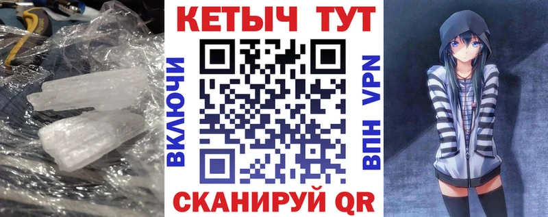 Кетамин ketamine Димитровград