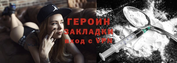 МДМА Дмитров