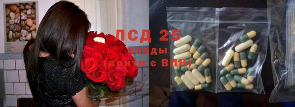МДМА Дмитров