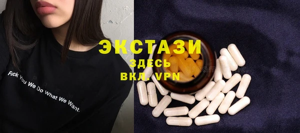 МДМА Дмитров