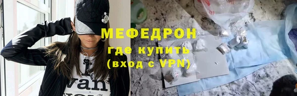 МДМА Дмитров