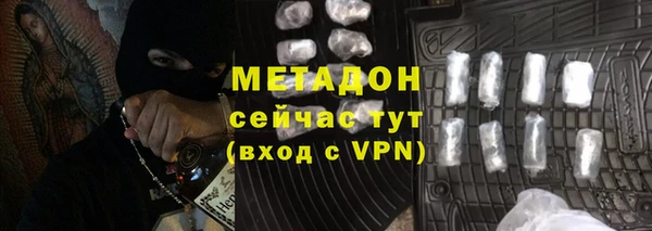 МДМА Дмитров