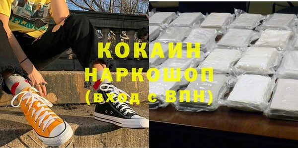 МДМА Дмитров