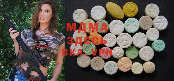 МДМА Дмитров