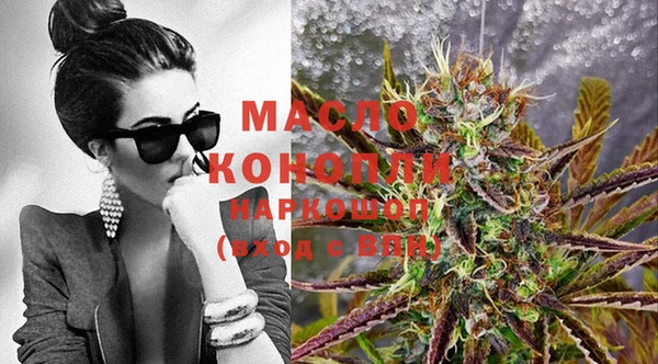 МДМА Дмитров