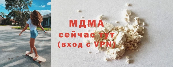МДМА Дмитров