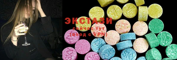 МДМА Дмитров