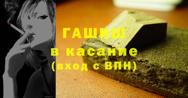 МДМА Дмитров
