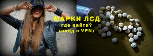 МДМА Дмитров