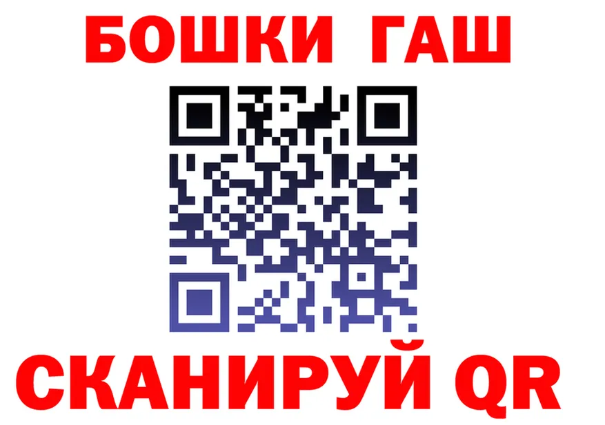 ГАШ гашик зеркало маркетплейс KRAKEN Димитровград