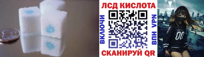 Лсд 25 экстази кислота  Димитровград 