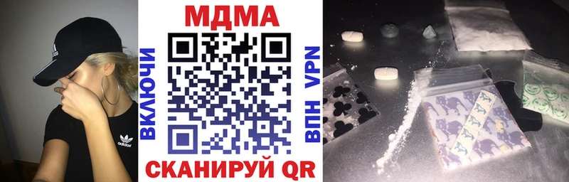МДМА crystal  МЕГА ССЫЛКА  Димитровград 