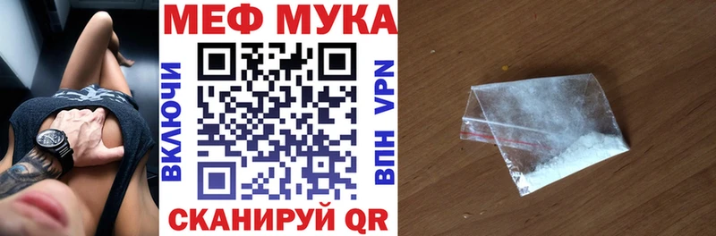 Мефедрон кристаллы  Димитровград 