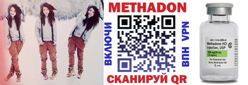 это какой сайт  Димитровград  МЕТАДОН methadone  ссылка на мегу рабочий сайт 