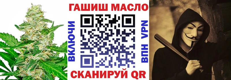 Дистиллят ТГК гашишное масло Димитровград